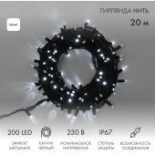 Гирлянда Дюраплей LED [315-175], фото 1