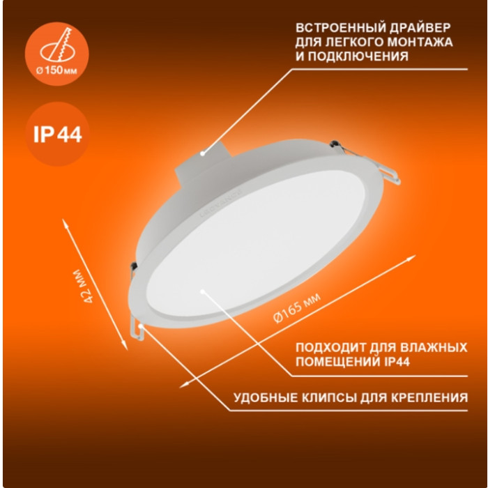 Точечный светильник ECOCLASS DL 13W 865 WT IP44, фото 4