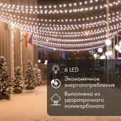 Новогодняя гирлянда Лампа шар с патроном 405-148, фото 7