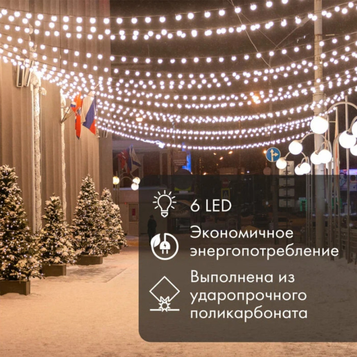 Новогодняя гирлянда Лампа шар с патроном 405-148, фото 7