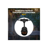 Гирлянда Лофт 20 матовых ламп x 5 LED 331-356 (теплый белый), фото 6