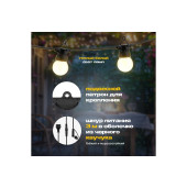 Гирлянда Лофт 20 матовых ламп x 5 LED 331-356 (теплый белый), фото 7