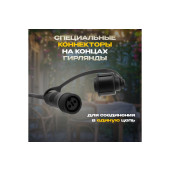 Гирлянда Лофт 20 матовых ламп x 5 LED 331-356 (теплый белый), фото 8