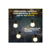 Гирлянда Лофт 20 прозрачные лампы x 5 LED 331-357 (теплый белый), фото 4