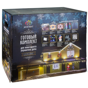 Набор светодиодных украшений Люкс 500-095 (белый), фото 1