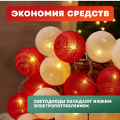 Новогодняя гирлянда Магия 3.5м 304-007 (теплый белый), фото 6