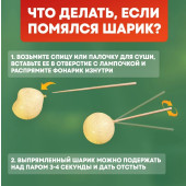 Новогодняя гирлянда Магия 3.5м 304-007 (теплый белый), фото 8