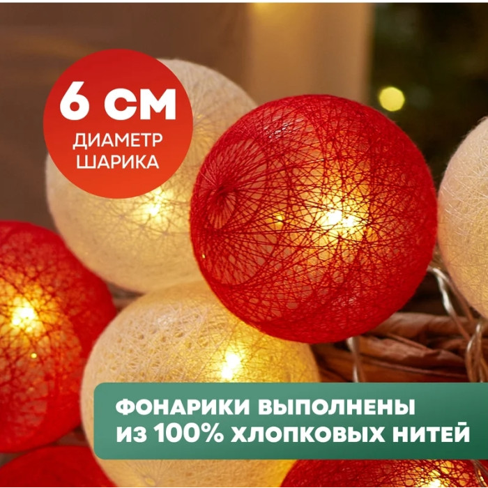 Новогодняя гирлянда Магия 3.5м 304-007 (теплый белый), фото 5