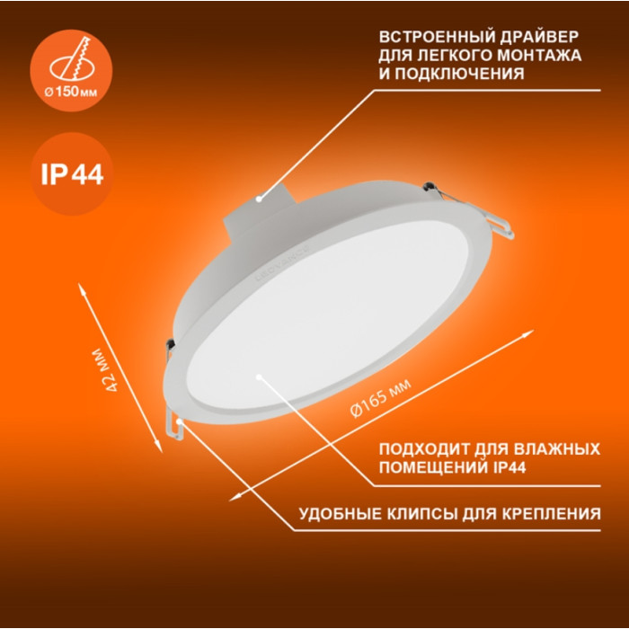 Светильник ECOCLASS DL 15W 865 WT IP44 10X1 RULEDV, фото 3