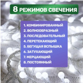 Мишура Мишура LED [303-615], фото 4