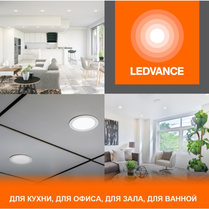 Точечный светильник ECOCLASS DL 18W 865 WT IP44, фото 5