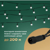 Гирлянда Мультишарики 303-515 (белый), фото 5