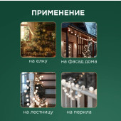 Гирлянда Мультишарики 303-515 (белый), фото 6