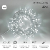 Новогодняя гирлянда Нить (дюраплей) 20 м постоянное свечение 315-505 (белый), фото 1