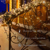 Новогодняя гирлянда Нить (дюраплей) 20 м постоянное свечение 315-516 (теплый белый), фото 2