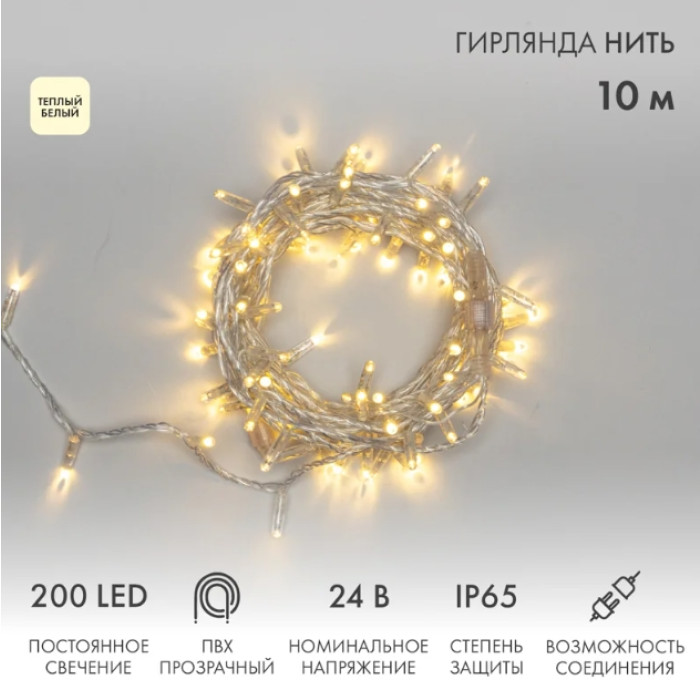 Новогодняя гирлянда Нить 10 м постоянное свечение 305-386 (теплый белый), фото 1