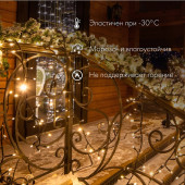 Новогодняя гирлянда Нить 10 м эффект мерцания 305-396 (теплый белый), фото 2