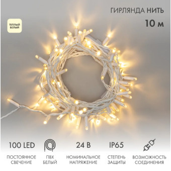 Новогодняя гирлянда Нить 305-136, 24В, фото 1