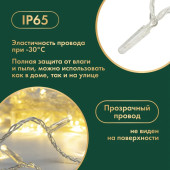 Новогодняя гирлянда Нить 305-156, 24В, фото 3