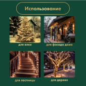 Новогодняя гирлянда Нить 305-156, 24В, фото 6