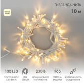 Новогодняя гирлянда Нить 305-166, 230В, фото 1