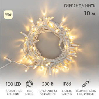 Новогодняя гирлянда Нить 305-166, 230В, фото 1