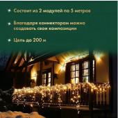 Новогодняя гирлянда Нить 305-176, 230В, фото 3