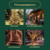 Новогодняя гирлянда Нить 305-176, 230В, фото 4