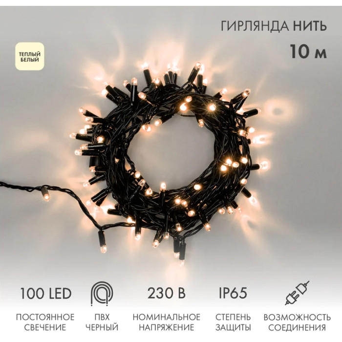 Новогодняя гирлянда Нить 305-176, 230В, фото 2