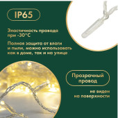Новогодняя гирлянда Нить 305-186, 230В, фото 2
