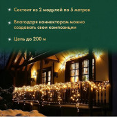 Новогодняя гирлянда Нить 305-186, 230В, фото 3