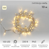 Новогодняя гирлянда Нить 305-186, 230В, фото 7