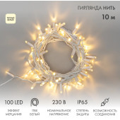 Новогодняя гирлянда Нить 305-266, 230В, фото 1