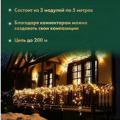 Новогодняя гирлянда Нить 305-266, 230В, фото 4