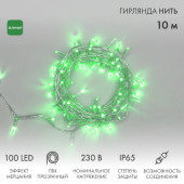 Новогодняя гирлянда Нить 305-284, 230В, фото 1