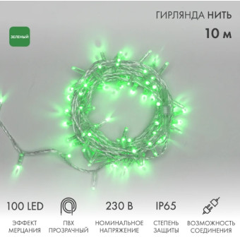 Новогодняя гирлянда Нить 305-284, 230В, фото 1