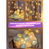 Новогодняя гирлянда Перламутр 304-010 5 м, фото 11