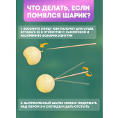 Новогодняя гирлянда Перламутр 304-010 5 м, фото 12