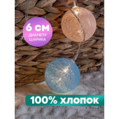 Новогодняя гирлянда Перламутр 304-010 5 м, фото 10