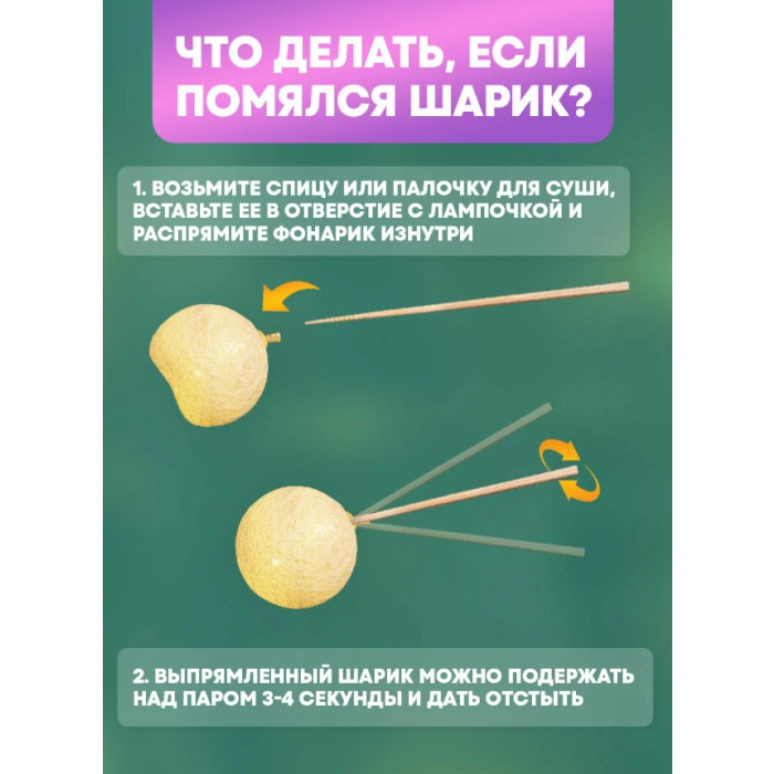 Новогодняя гирлянда Перламутр 304-010 5 м, фото 12