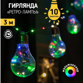 Гирлянда Ретро-лампы 303-079 (мультиколор), фото 2