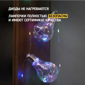 Гирлянда Ретро-лампы 303-079 (мультиколор), фото 4