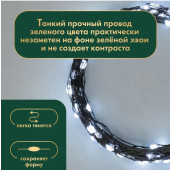 Новогодняя гирлянда Роса с контроллером 20 м 303-265 (белый), фото 3