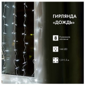 Новогодняя гирлянда Светодиодный Дождь 1.5х1.5 м 235-015 (белый), фото 2