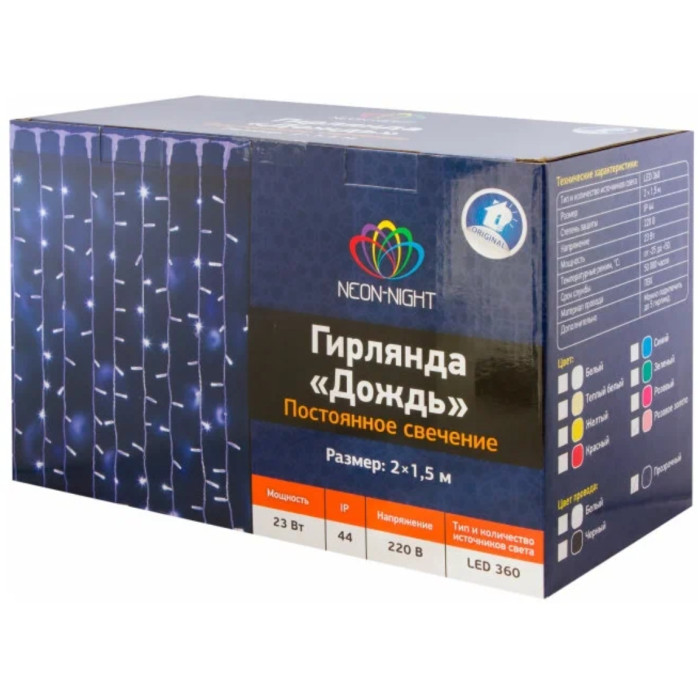 Световой дождь Светодиодный Дождь 2x1.5 м [235-303], фото 6