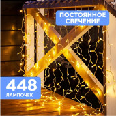 Световой дождь Светодиодный Дождь 2x3 м [235-151-6], фото 3