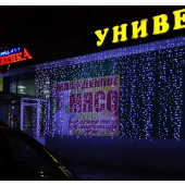 Световой дождь Светодиодный Дождь 2x6 м [235-265], фото 7