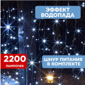 Световой дождь Светодиодный Дождь 2x9 м [235-275], фото 3