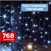 Световой дождь Светодиодный Дождь 2х6 м [235-165], фото 3
