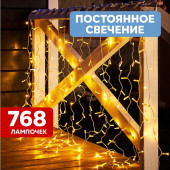 Световой дождь Светодиодный Дождь 2х6 м [235-176], фото 3
